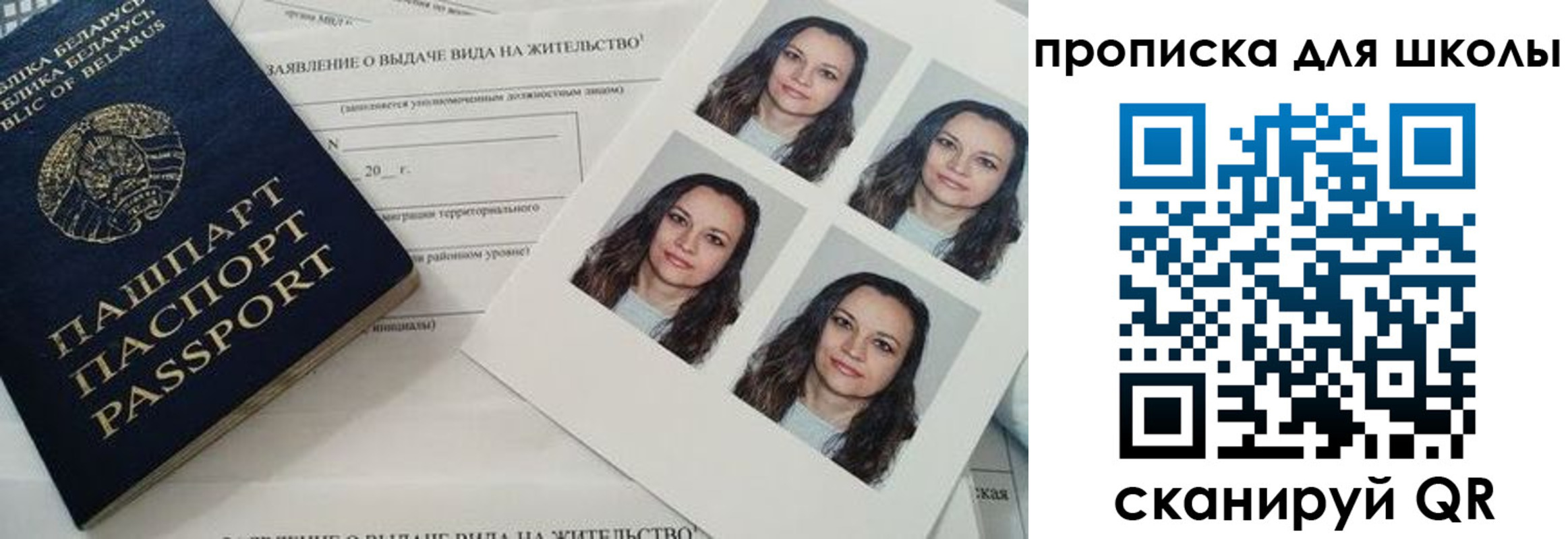 временная регистрация собственник в Мариинском Посаде