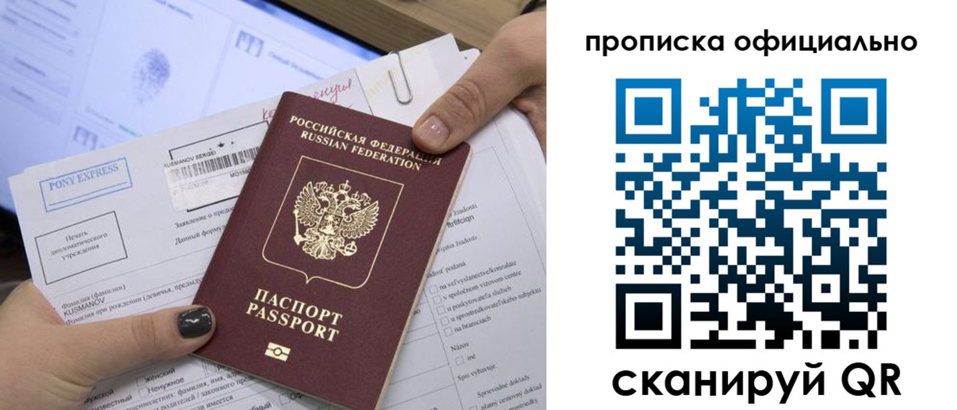 найти адрес прописки в Мариинском Посаде
