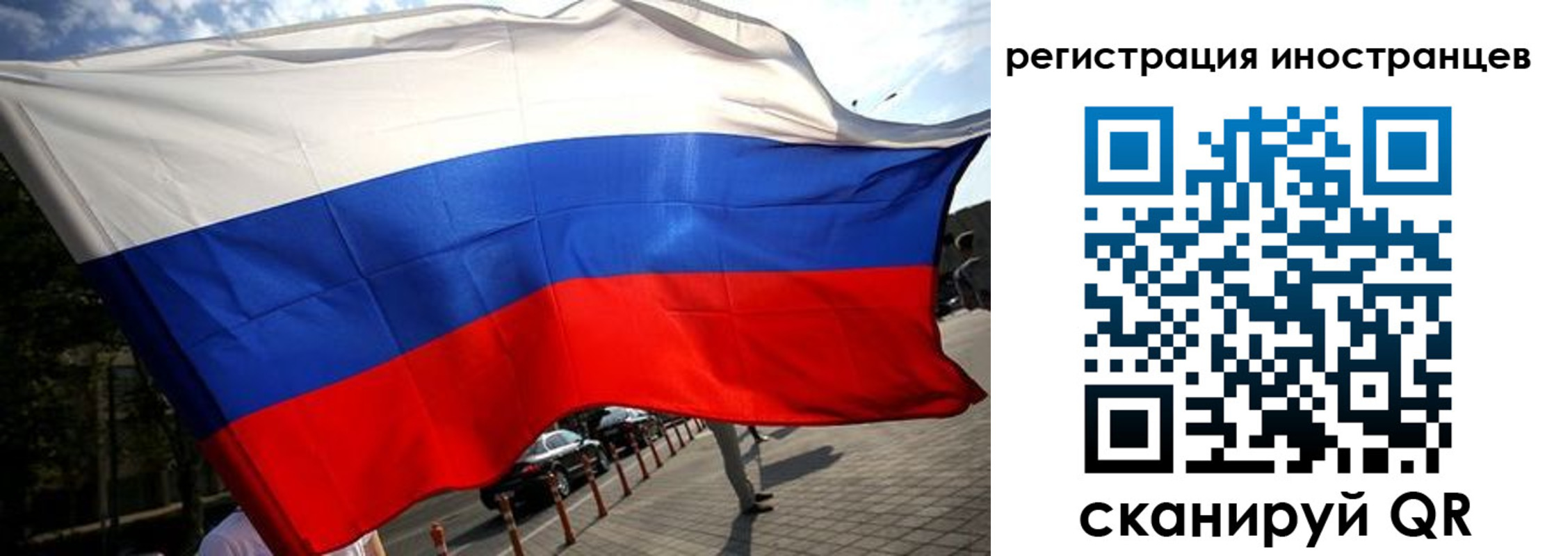 временная регистрация законно в Мариинском Посаде